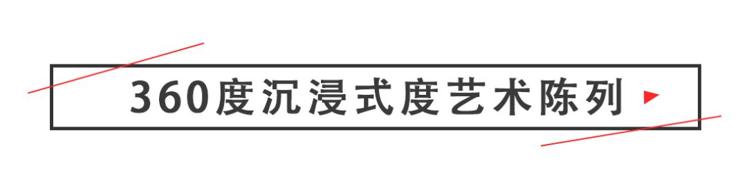 淮海路顶流出片地！21岁、重新回归的「上海广场​」好好拍哦