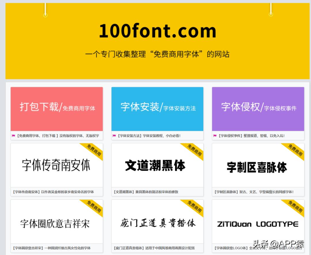 分享一个大家收藏已久的网站,分享六个超有意思的网站