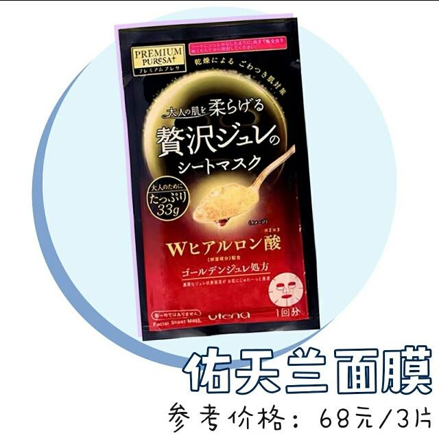 口碑最好十大补水面膜测评,测评最好用的补水面膜推荐