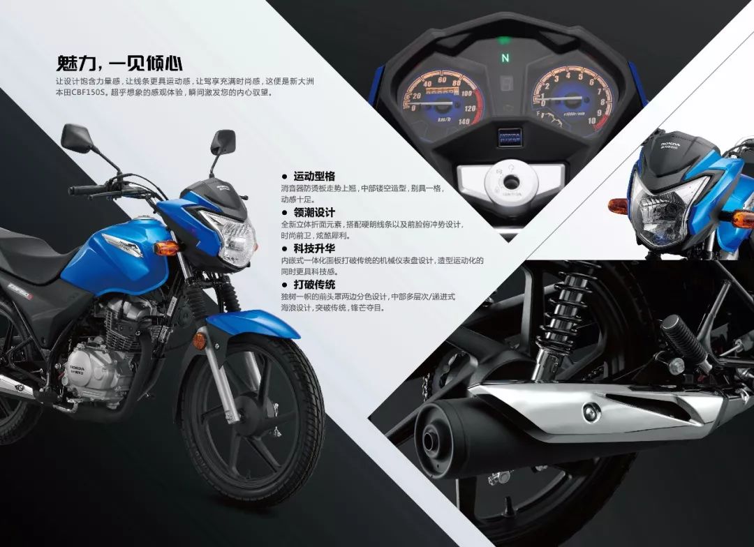 新大洲本田cbf150r,新大洲本田cbf150s和150u哪个好