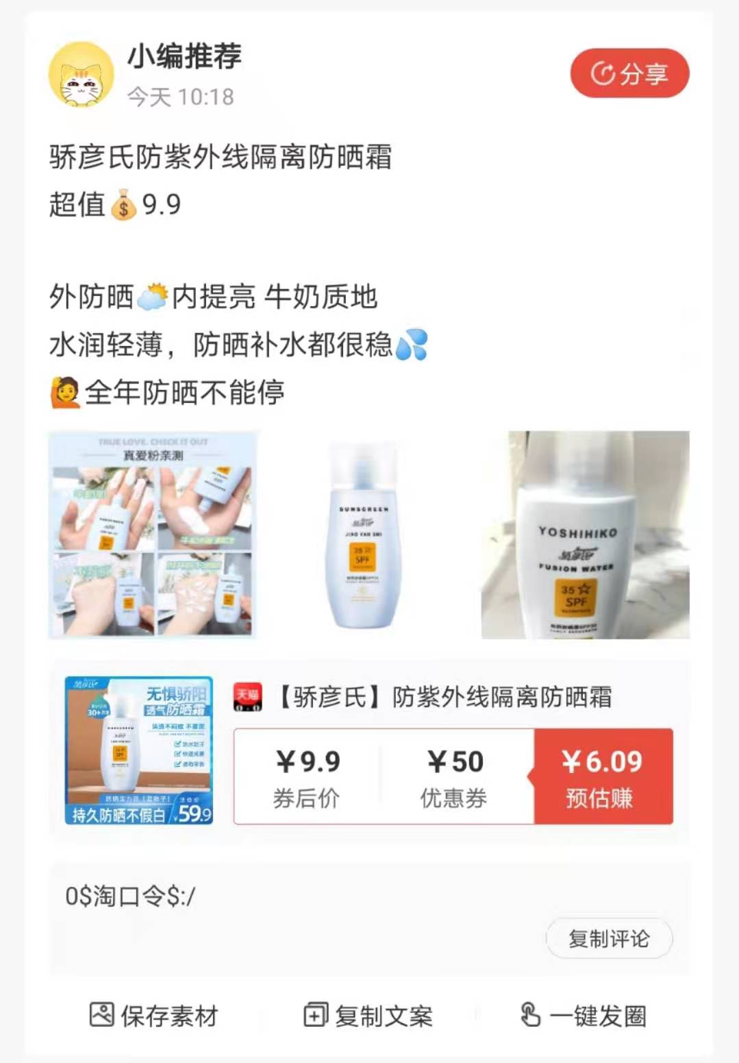 大额优惠券,各个平台如何获取大额优惠券