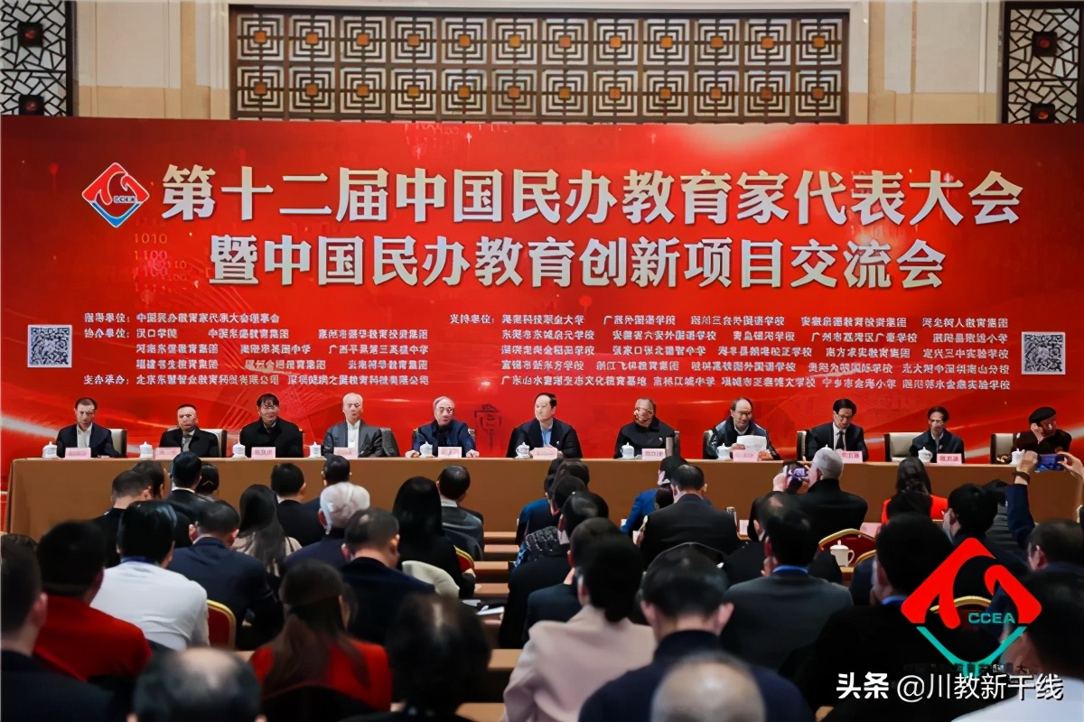 2022绵阳富乐国际学校喜报,绵阳富乐国际学校排名