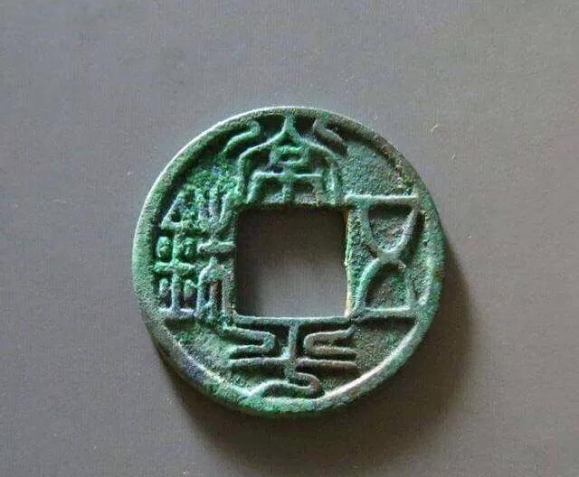 认识鉴定古钱币其实并不难！收藏是一种乐趣，是一种修为！