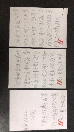 一封手写欢迎信温暖旅途人锦江之星暖心服务获客好评