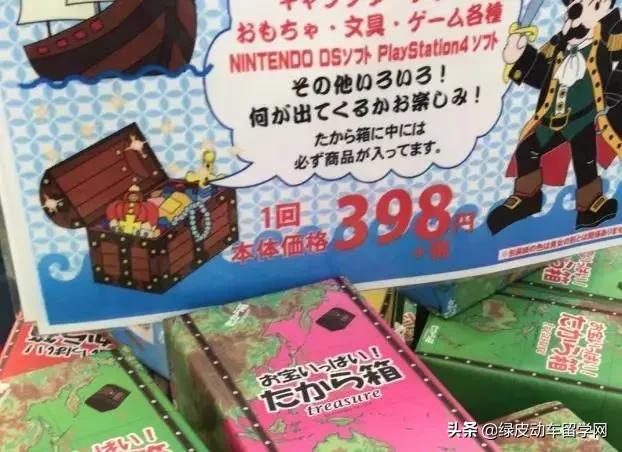 日本福袋的发展史,日本福袋装什么