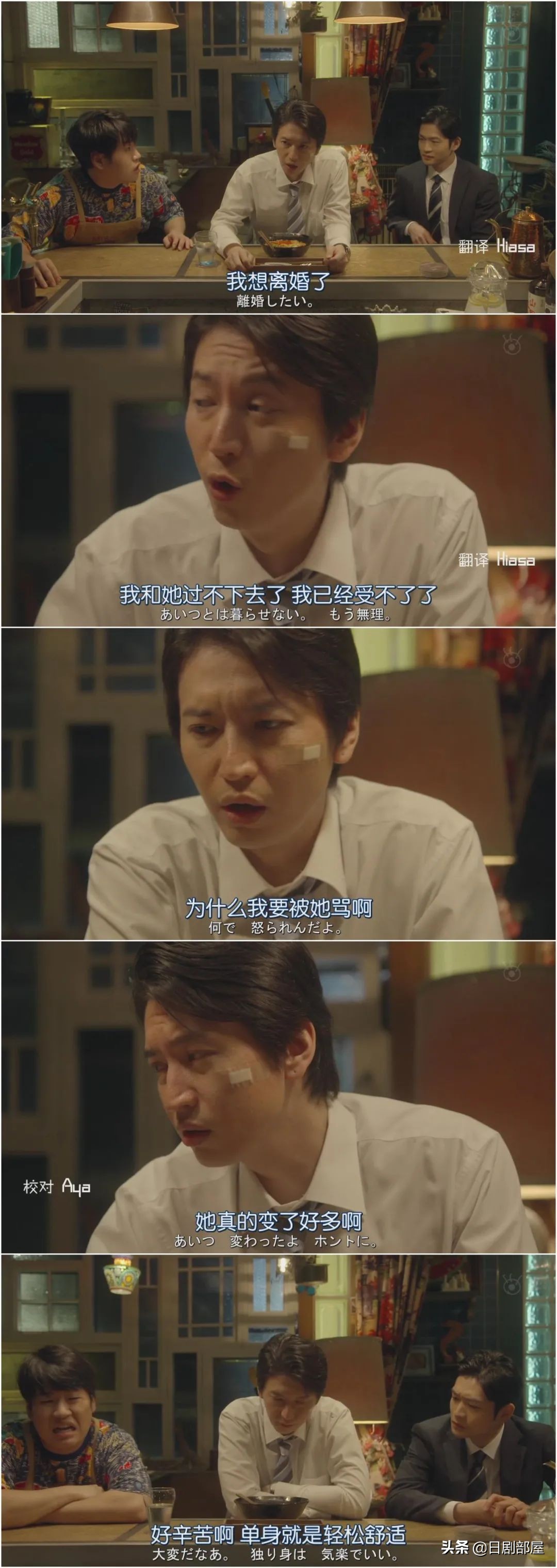 醒来发现妻子换了个人,又一部反婚反育日剧?