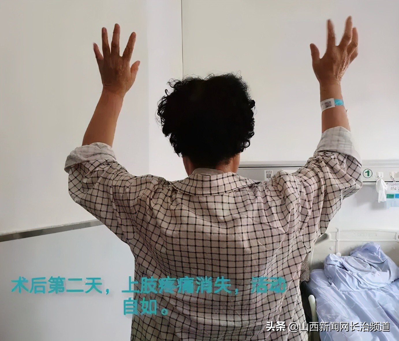 和平技术|疼起来要命的颈椎,一个“钥匙孔”搞定