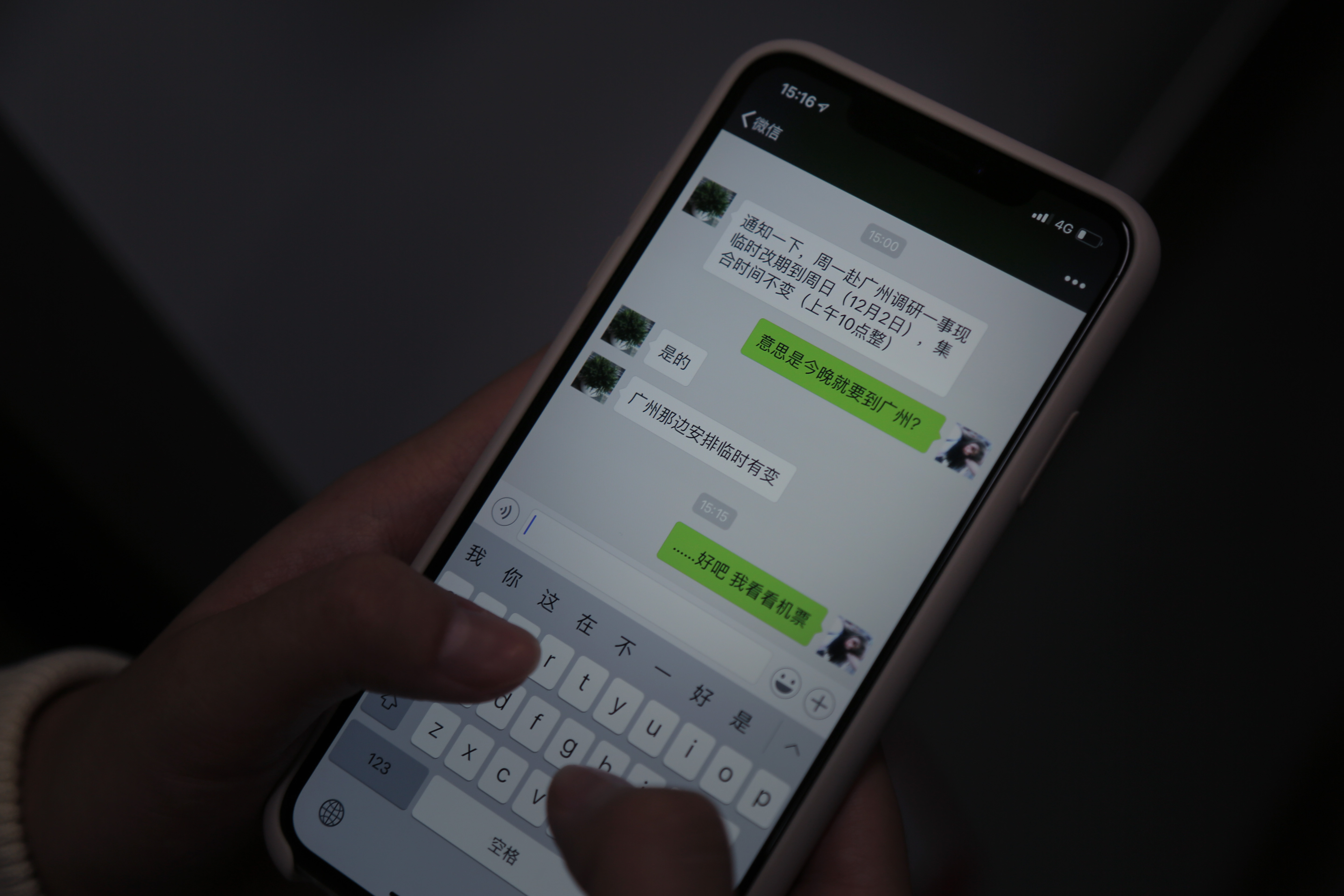 开着福特福克斯去旅游,全新福克斯旅行