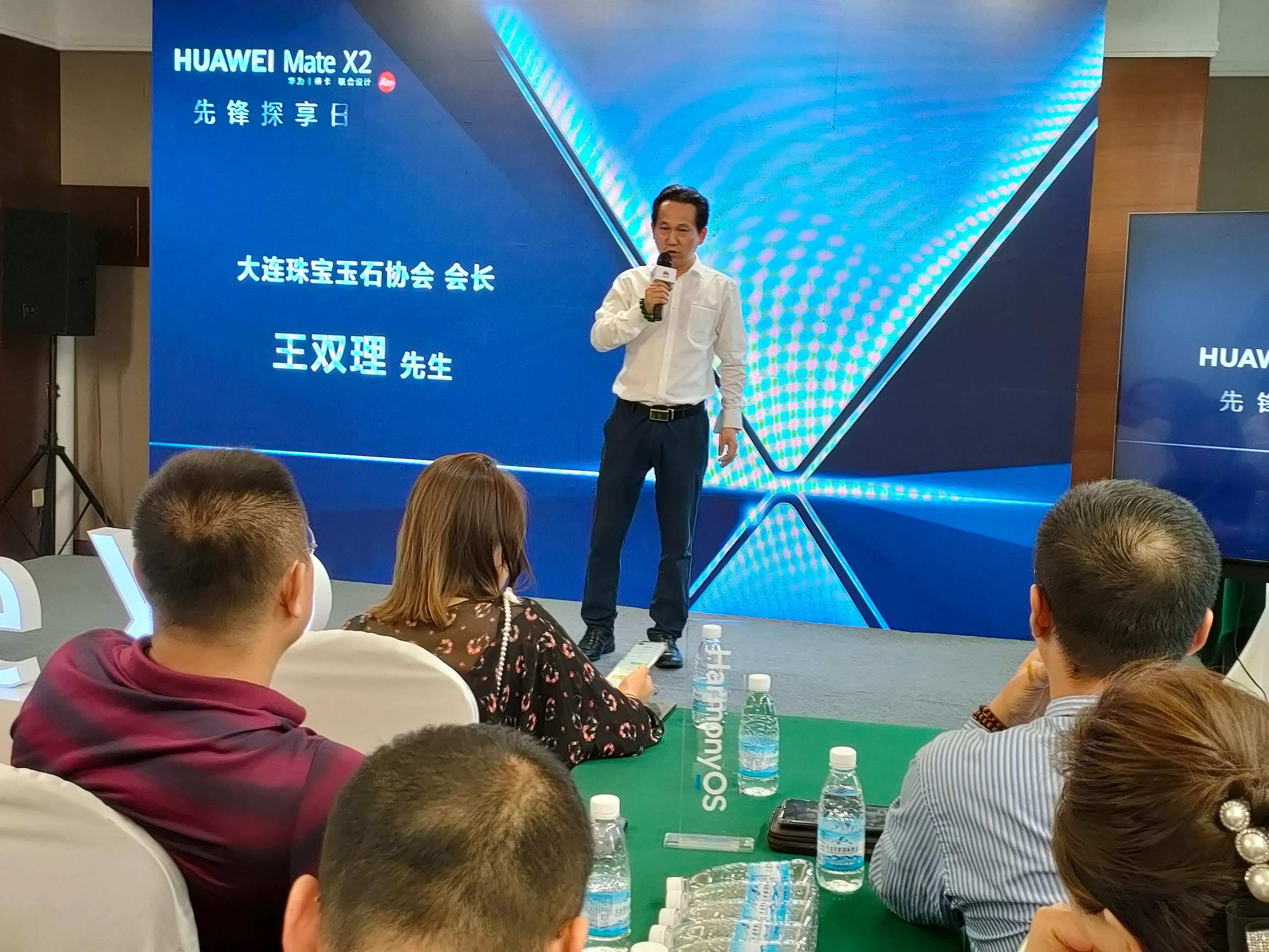 大连珠宝玉石协会秘书长,大连市玉石协会