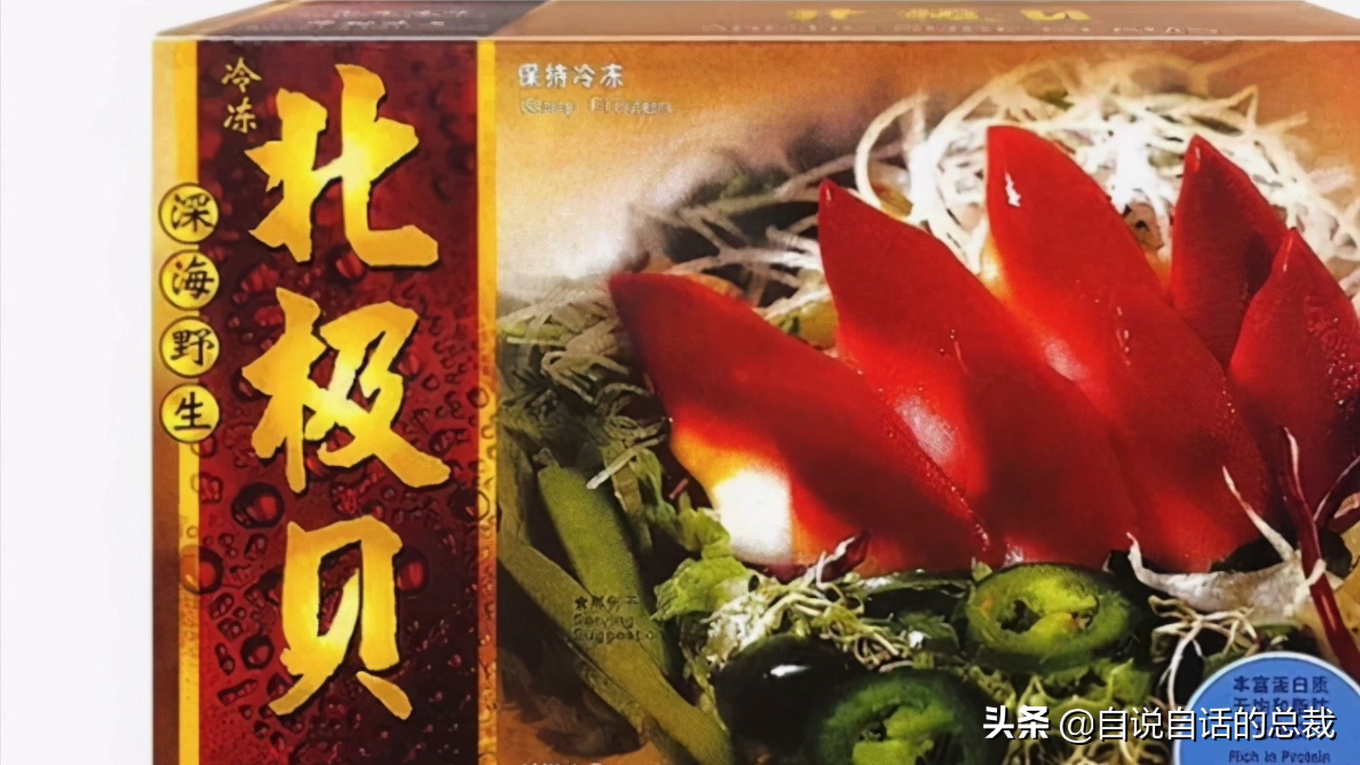 蚬蚌蛏的区别是什么,蚶子蛤蜊蚬子区别