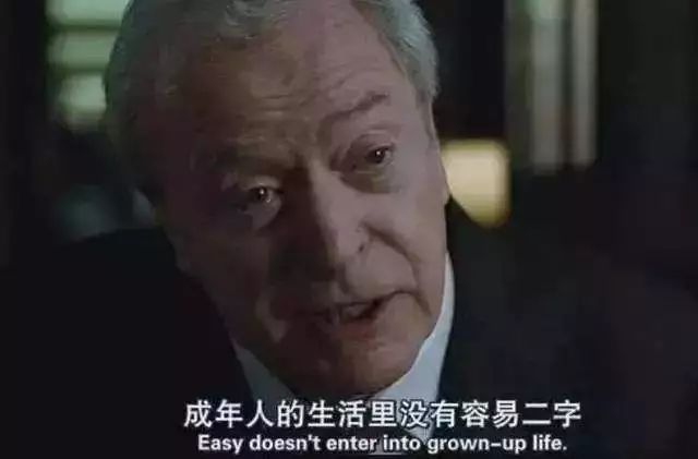 不要为难每一个努力生活的人,不要去为难一个努力生活的人