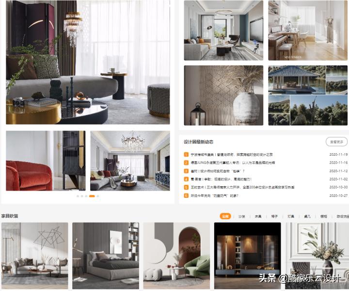 找不到装修设计,装修效果图哪个网站最好