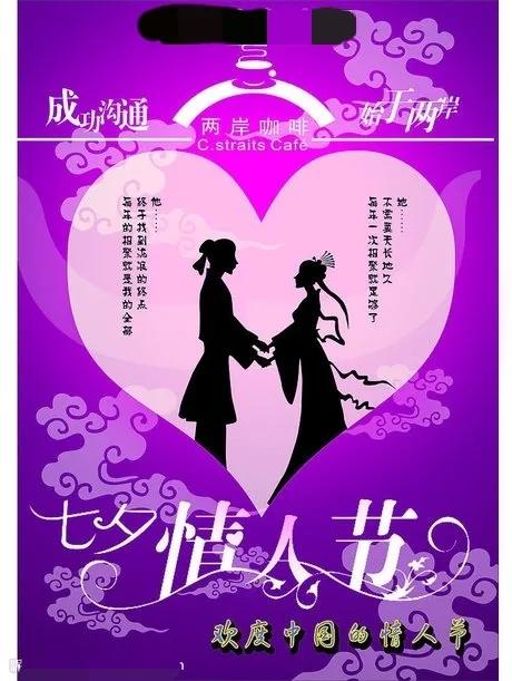 情人节你需要的是什么,情人节快到了你最想要的是什么