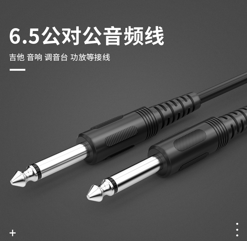 提升音质的音频线,高品质音频线