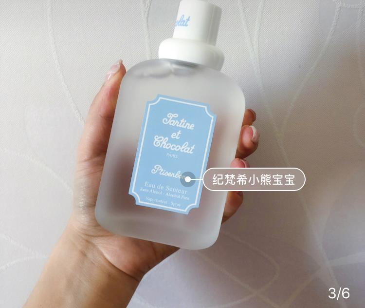 和女生约会适合什么香水,什么样的香水适合情侣使用