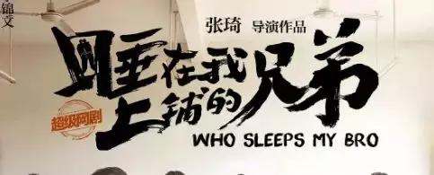 国内高分电视剧的英文名,那些热播电视剧的英文名