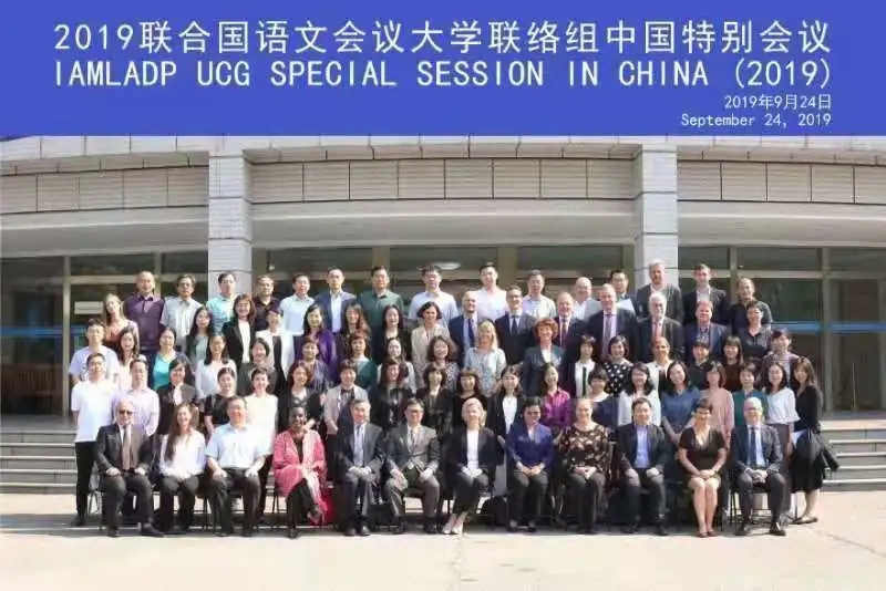 国际本科招生翻译专业,招生推广翻译