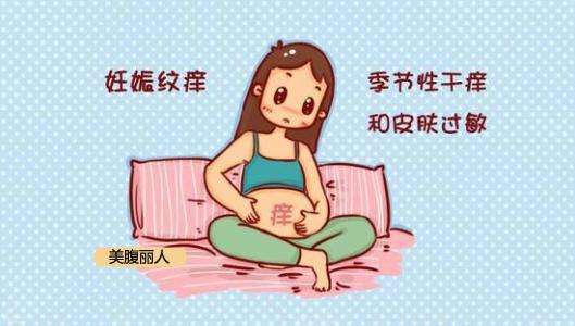 如何克服妊娠反应,有什么好办法去妊娠纹
