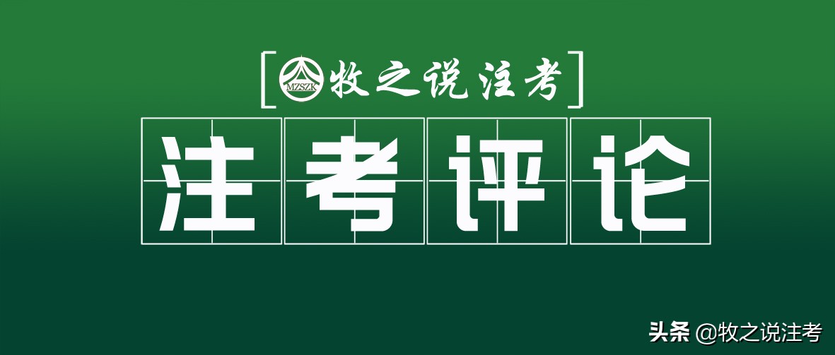 考试报名省直,省直考区报名什么意思