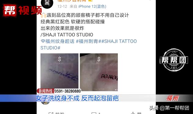 洗纹身后发炎起脓会留疤吗,洗纹身后起水泡了会留疤吗