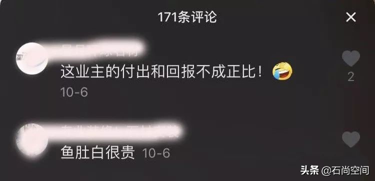 1千多万的鱼肚白装成这个鬼样，竟是甲方的要求...