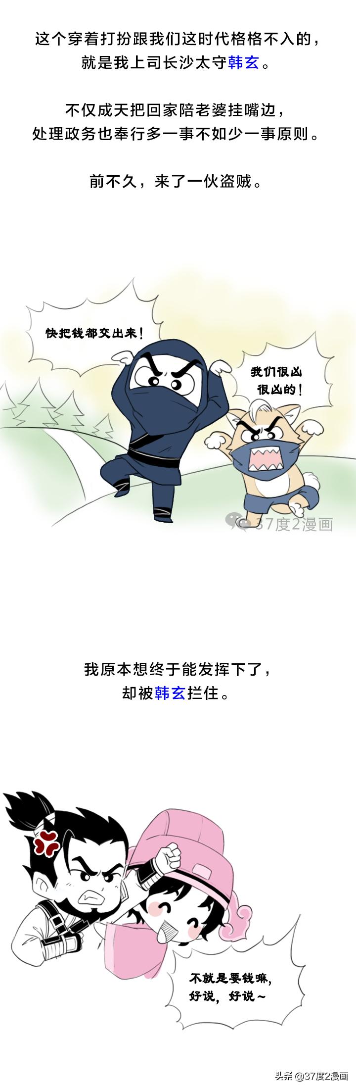 故事：三国黄忠传，为事业拼到底值不值？