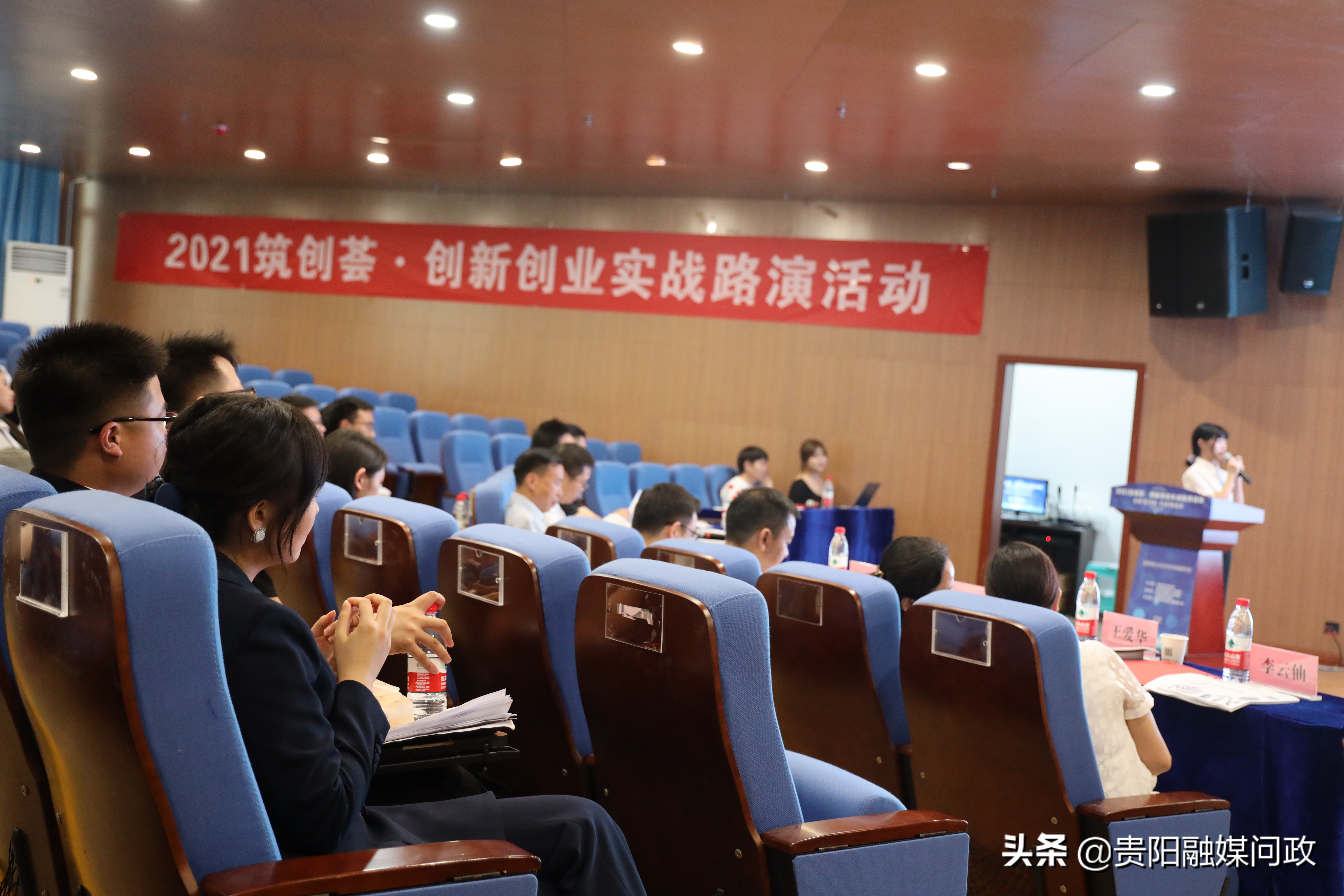 创新创业路演专家点评,创业项目路演专家点评语