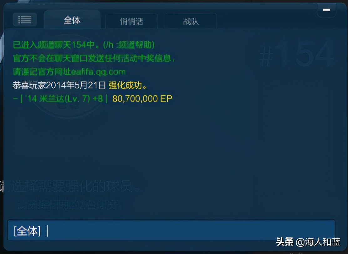 fifaonline3版本回忆,fifaonline3还能玩多久