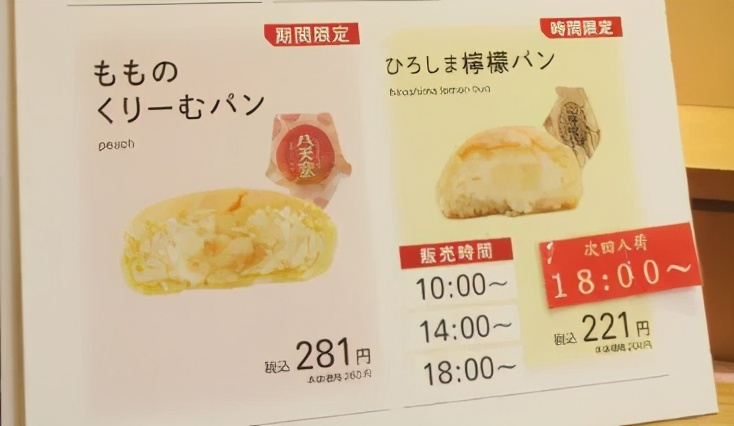 爆卖的“八天堂”竟然是家濒临破产的老字号商店！如何走出低谷？