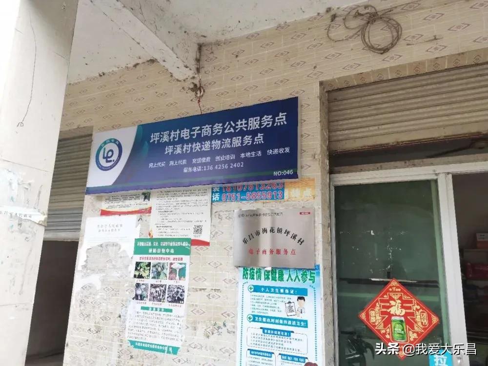 涔愭槍鐢靛晢鏈嶅姟涓績鐢佃瘽鍦板潃,闊跺叧涔愭槍鐢靛晢骞冲彴