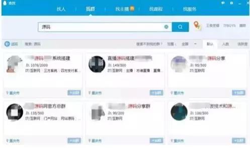 网赚项目引流获客,月入3万的网赚小项目