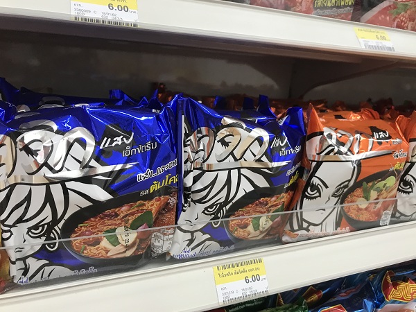 泰国711便利店必买清单图片,泰国711便利店必食攻略