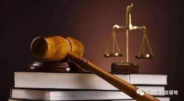 股票解除轮候司法冻结是怎么回事,股权被轮候冻结何时拍卖