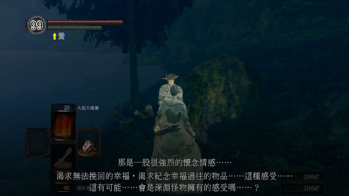 黑魂1深渊之主马努斯断尾,黑暗之魂深渊马鲁斯