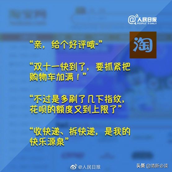 还记得空间偷菜，QQ，传奇，人人网这些网络词语吗？来看看