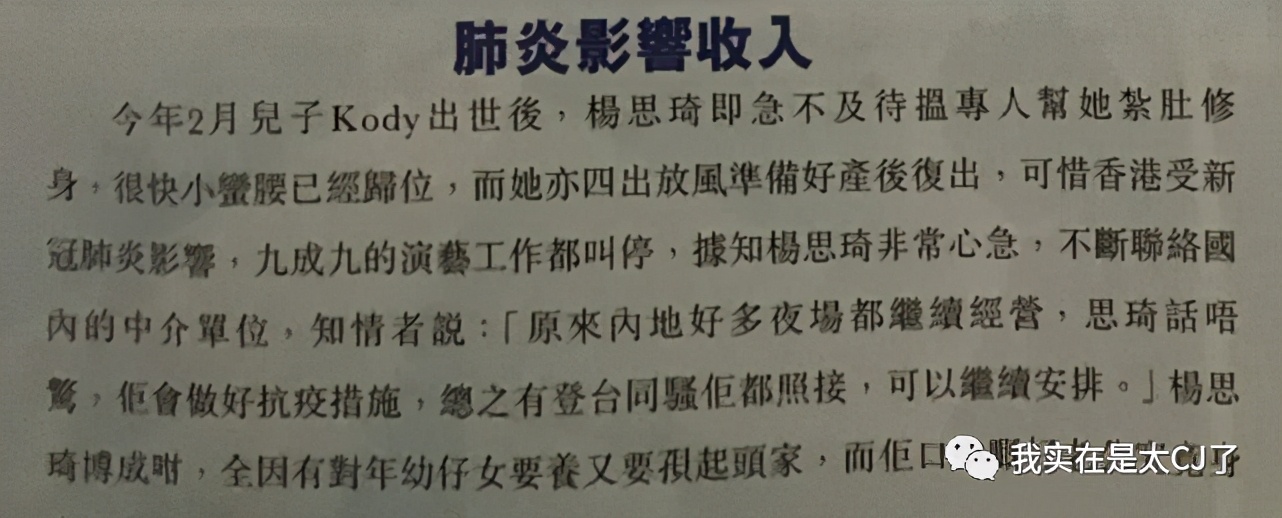 她的老公是虚拟人?