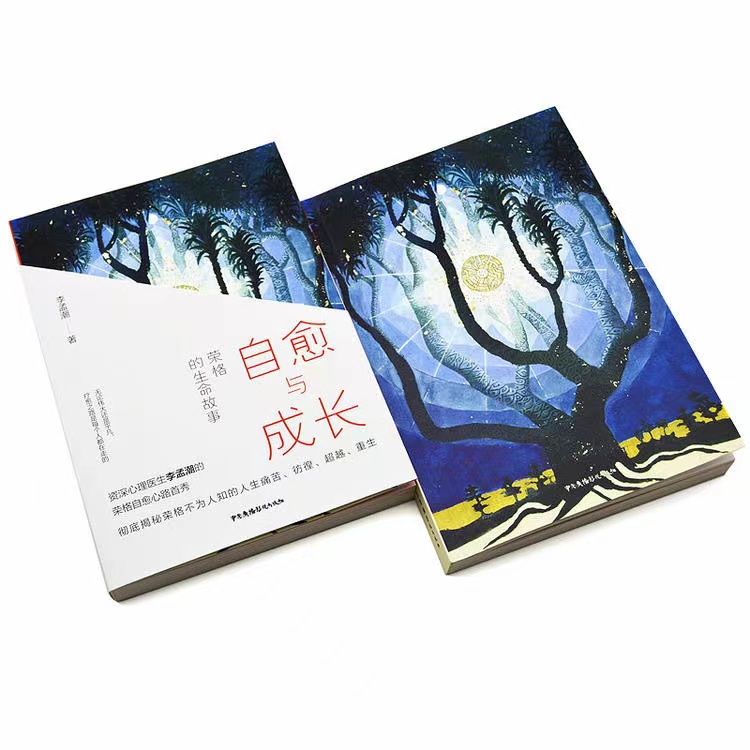 心理学疗愈最权威的几个方法,心理学如何自我疗愈