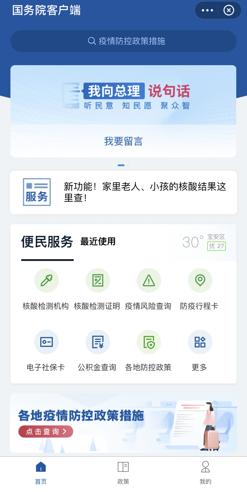 支付宝网上服务大厅怎么查手机号,支付宝一证通查电话卡