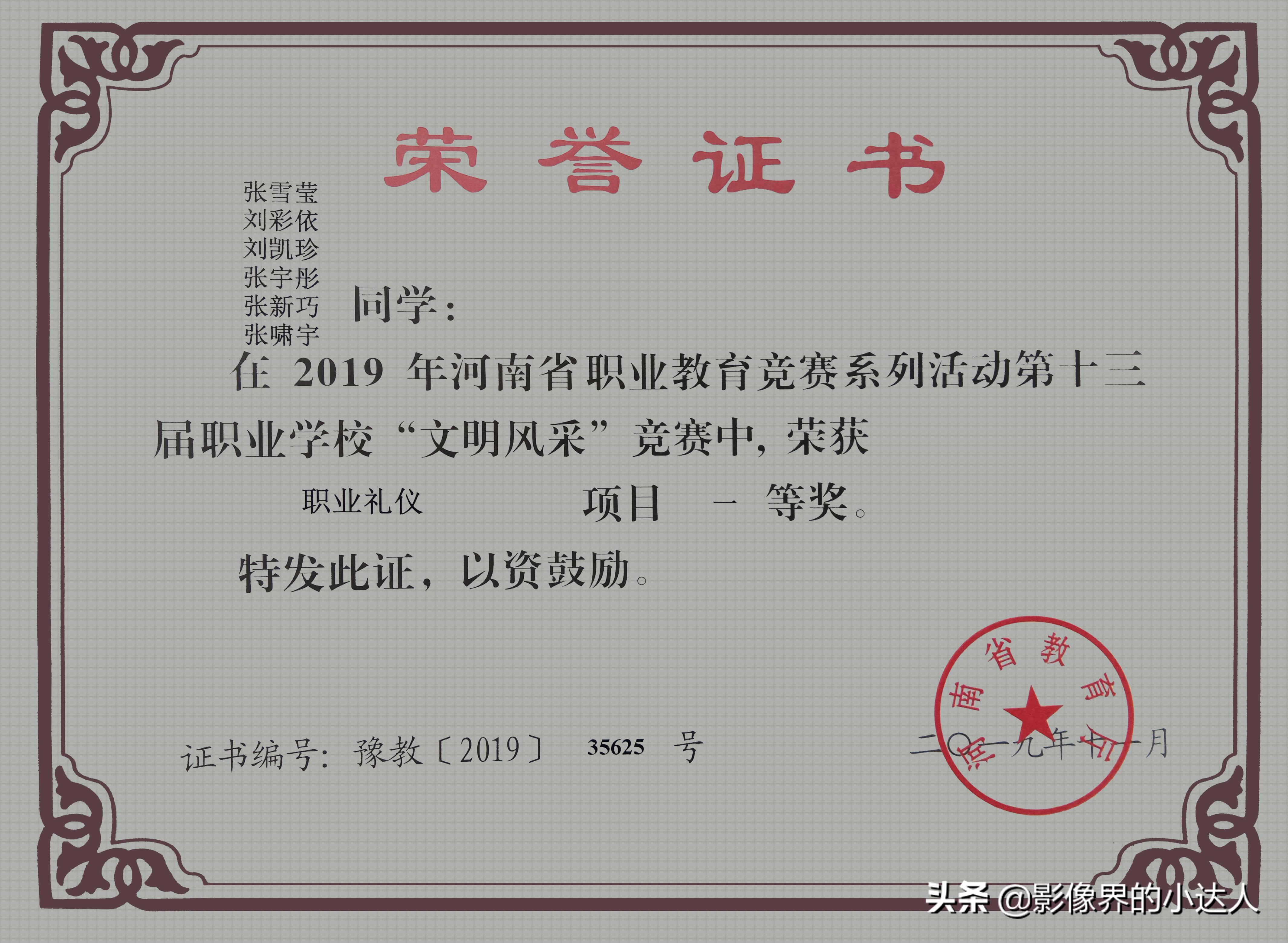 郑州轨道工程职业学院不好？这些实力足以可以打破谣言