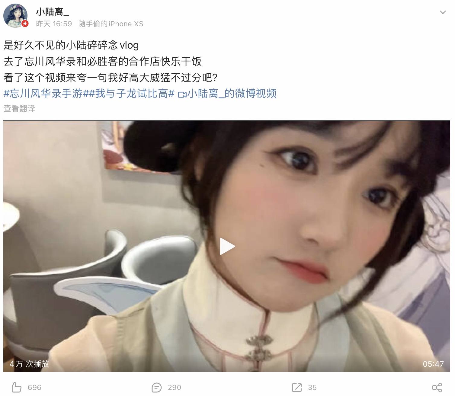 二次元招谁惹谁了?原神喊口号社死还不够,竟还要当众处刑身高