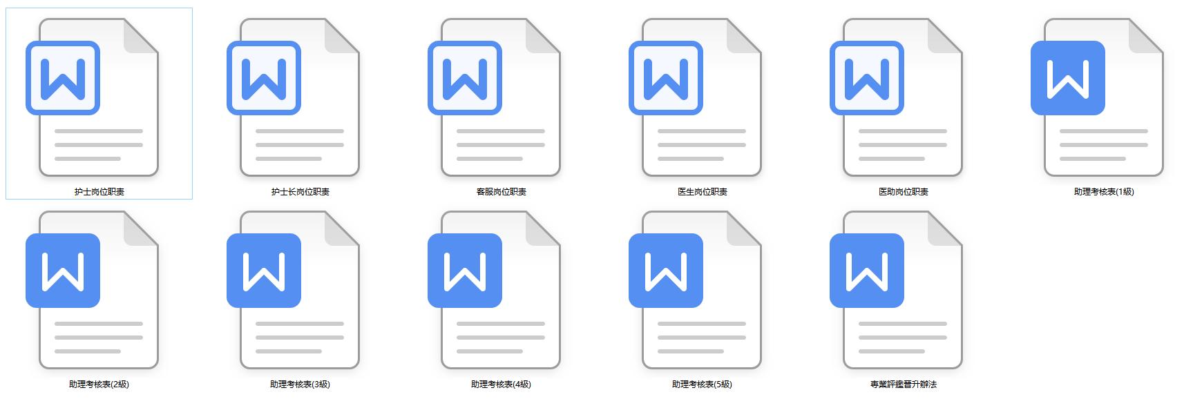@所有人，明德至善会员招募活动惊喜来袭，好礼送不停