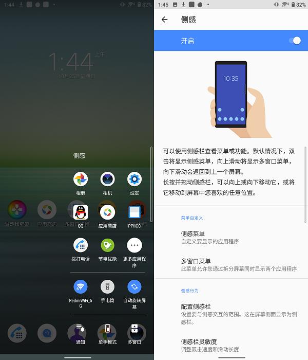 索尼xperia5ii全面评测,日版索尼xperia5ii评测