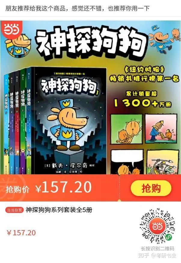 当当双十一满减优惠券,双12当当买书折扣多少