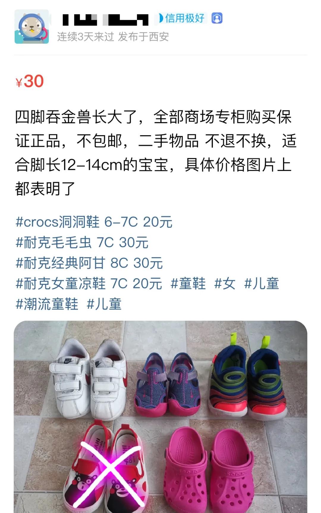 后浪闲鱼电商,后浪现在的直播