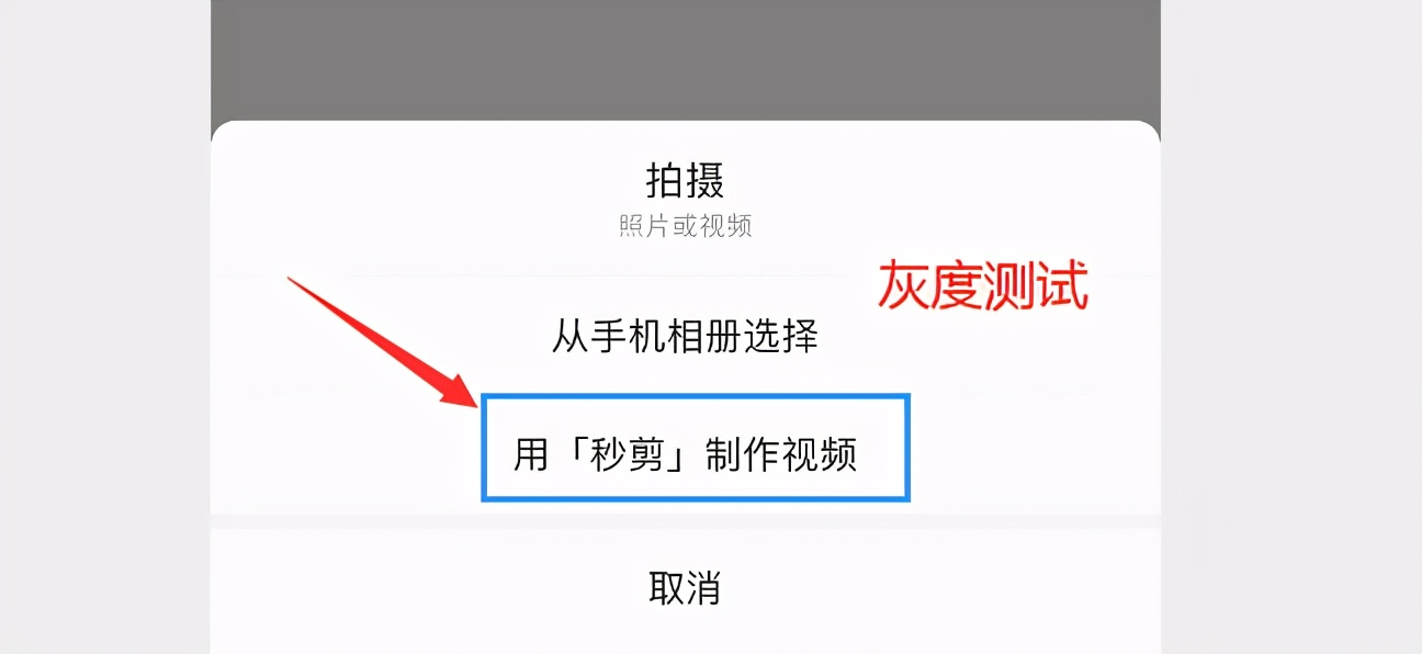 修改微信提示音ios13.1.2,微信更新ios8.0.27最新版本功能