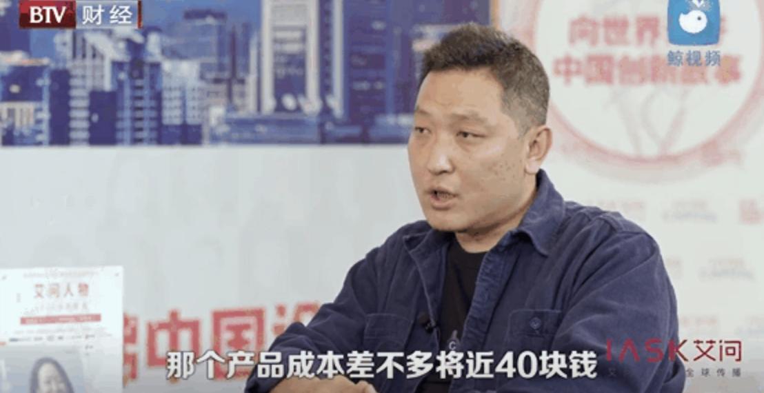 “爱要不要”钟薛高创始人上热搜,凭什么一支雪糕那么贵?
