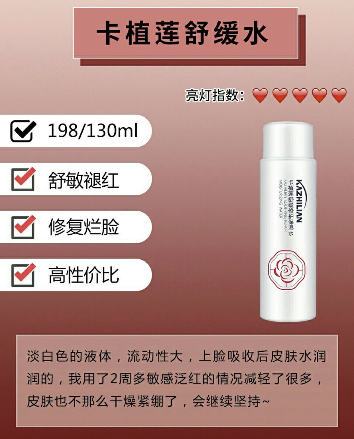 脸过敏发红痒肿用什么喷雾水,脸过敏发红痒起皮可以用水吗