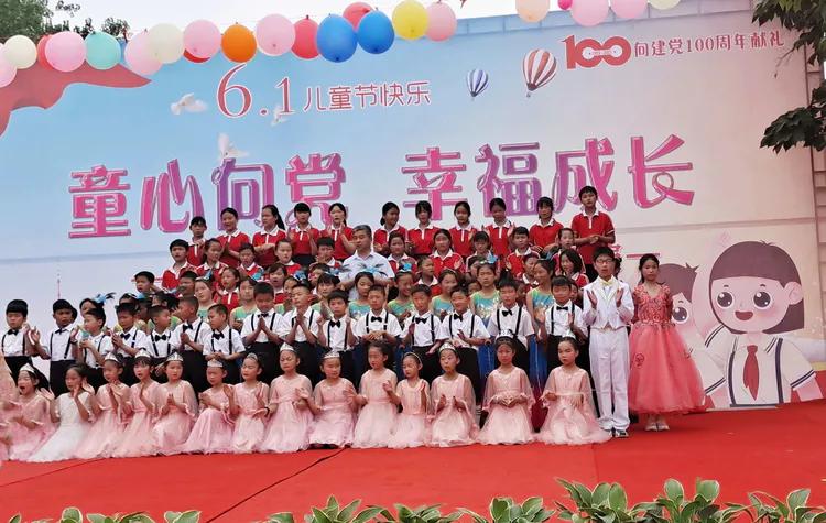 童心向党快乐成长庆六一展演活动,童心向党快乐成长庆祝六一节目