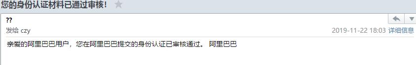 2022年速卖通跨境入驻条件,跨境物流如何入驻速卖通