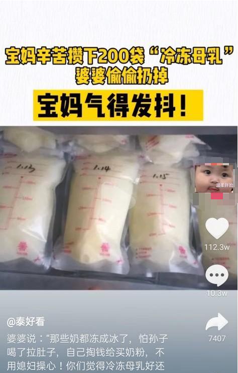 喝冷冻的母乳拉肚子正常吗,喝了一盒鲜牛奶拉肚子